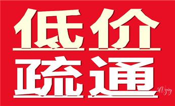 专业高压车清理清淤清洗市政管道-吸抽化粪池淤泥污水池清掏-地漏马桶卫生间厨房堵塞漏水检测维修的附近公司热线电话_高压车清理清淤清洗市政管道-吸抽化粪池淤泥污水井池清掏-地漏马桶厕所堵塞防臭处理检测维修的附近公司热线电话