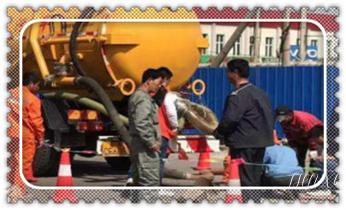 高压车吸抽清洗清掏清理清淤-市政下水管道疏通-化粪池-污水井油池-淤泥-地漏马桶厕所堵塞专业检测维修的公司电话永平大理漾濞祥云宾川弥渡南涧巍山云龙洱源剑川鹤庆大理州