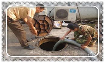专业下水管道疏通高压车清理清淤清洗市政管道-吸抽化粪池淤泥污水池清掏-地漏马桶堵塞检测维修的附近公司热线电话_高压车吸抽清洗清掏清理清淤-市政化粪池-污水油池-淤泥-下水管道疏通--地漏马桶厕所堵塞专业检测维修的公司电话 专业下水管道疏通高压车清理清淤清洗市政管道-吸抽化粪池淤泥污水池清掏-地漏马桶堵塞检测维修的附近公司热线电话_高压车吸抽清洗清掏清理清淤-市政化粪池-污水油池-淤泥-下水管道疏通--地漏马桶厕所堵塞专业检测维修的公司电话