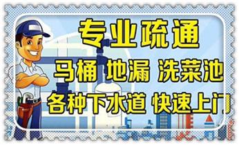 预约附近技师24小时上门服务电话_附近预约技师24小时上门服务电话