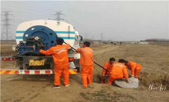 预约附近技师24小时上门服务电话_高压车清理清淤清洗市政管道-吸抽化粪池淤泥污水井池清掏-地漏马桶厕所堵塞防臭处理检测维修的附近公司热线电话 预约附近技师24小时上门服务电话_高压车清理清淤清洗市政管道-吸抽化粪池淤泥污水井池清掏-地漏马桶厕所堵塞防臭处理检测维修的附近公司热线电话