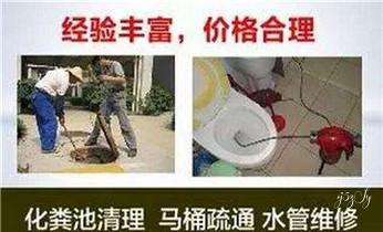 预约附近技师24小时上门服务电话_预约附近技师24小时上门服务电话