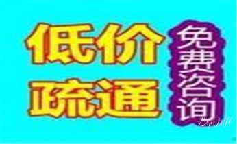高压车吸抽清洗清掏清理清淤-市政化粪池-污水油池-淤泥-下水管道疏通--地漏马桶厕所堵塞专业检测维修的公司电话_专业下水管道疏通高压车清理清淤清洗市政管道-吸抽化粪池淤泥污水池清掏-地漏马桶堵塞检测维修的附近公司热线电话 高压车吸抽清洗清掏清理清淤-市政化粪池-污水油池-淤泥-下水管道疏通--地漏马桶厕所堵塞专业检测维修的公司电话_专业下水管道疏通高压车清理清淤清洗市政管道-吸抽化粪池淤泥污水池清掏-地漏马桶堵塞检测维修的附近公司热线电话