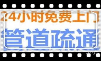 附近预约技师24小时上门服务电话福贡泸水贡山兰坪