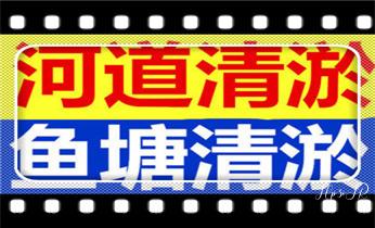 高压车吸抽清洗清掏清理清淤-市政下水管道疏通-化粪池-污水井油池-淤泥-地漏马桶厕所堵塞专业检测维修的公司电话_专业高压水射车吸抽化粪池-隔油池-污淤泥浆池-污水沙井池-市政下水管道堵塞清洗清掏清理清淤-维修的公司电话