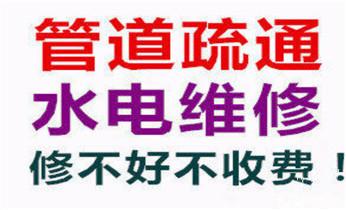 高压车吸抽清洗清掏清理清淤运输-市政化粪池-污水油池-淤泥-下水管道疏通--地漏马桶堵塞专业检测维修的公司电话_专业高压水射车吸抽化粪池-隔油池-污淤泥浆池-污水沙井池-市政下水管道堵塞清洗清掏清理清淤-维修的公司电话 高压车吸抽清洗清掏清理清淤运输-市政化粪池-污水油池-淤泥-下水管道疏通--地漏马桶堵塞专业检测维修的公司电话_专业高压水射车吸抽化粪池-隔油池-污淤泥浆池-污水沙井池-市政下水管道堵塞清洗清掏清理清淤-维修的公司电话