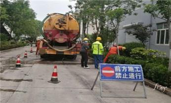 高压车清理清淤清洗市政管道-吸抽化粪池淤泥污水井池清掏-地漏马桶厕所堵塞防臭处理检测维修的附近公司热线电话_预约附近技师24小时上门服务电话 高压车清理清淤清洗市政管道-吸抽化粪池淤泥污水井池清掏-地漏马桶厕所堵塞防臭处理检测维修的附近公司热线电话_预约附近技师24小时上门服务电话