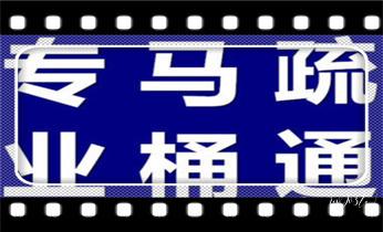 预约附近技师24小时上门服务电话石屏个旧开远蒙自弥勒屏边建水泸西元阳红河金平绿春河口红河