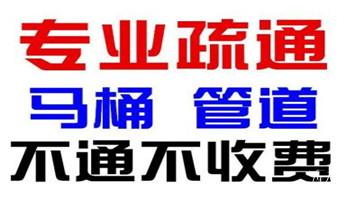 高压车吸抽清洗清掏清理清淤-市政化粪池-污水油池-淤泥-下水管道疏通--地漏马桶厕所堵塞专业检测维修的公司电话德宏瑞丽芒市梁河盈江陇川