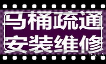 预约附近专业技师24小时上门服务电话_附近预约技师24小时上门服务电话 预约附近专业技师24小时上门服务电话_附近预约技师24小时上门服务电话