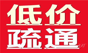 高压车清理清淤清洗市政管道-吸抽化粪池淤泥污水井池清掏-地漏马桶厕所堵塞防臭处理检测维修的附近公司热线电话_专业高压车清理清淤清洗市政管道-吸抽化粪池淤泥污水池清掏-地漏马桶卫生间厨房堵塞漏水检测维修的附近公司热线电话