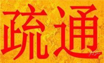 高压车吸抽清洗清掏清理清淤-市政下水管道疏通-化粪池-污水井油池-淤泥-地漏马桶厕所堵塞专业检测维修的公司电话_专业下水管道疏通高压车清理清淤清洗市政管道-吸抽化粪池淤泥污水池清掏-地漏马桶堵塞检测维修的附近公司热线电话