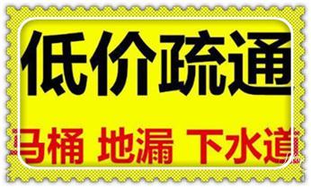 高压车疏通下水管道清理淤洗市政管道-专业吸抽化粪池淤泥污水池清掏-地漏马桶堵塞检测维修的公司电话芒市瑞丽梁河盈江陇川德宏